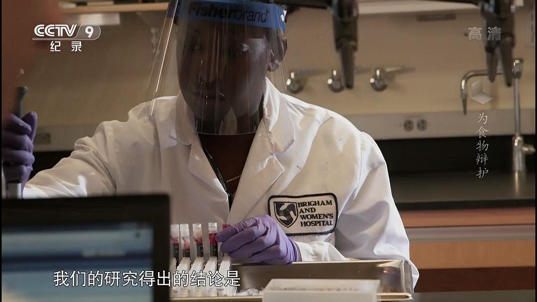 为食物辩护 In Defense of Food