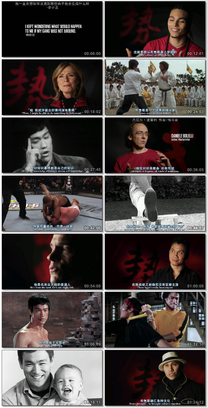 我是李小龙 I Am Bruce Lee