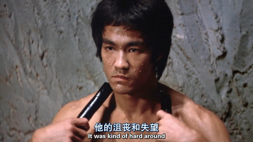 我是李小龙 I Am Bruce Lee