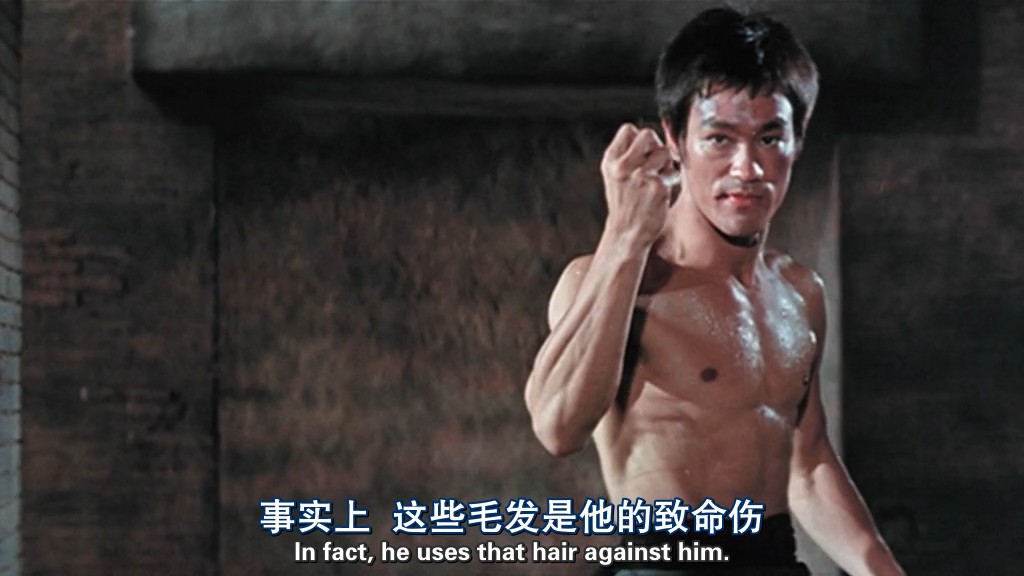 我是李小龙 I Am Bruce Lee