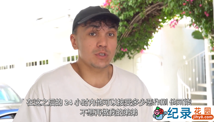 搞怪真人秀《土豪兄弟大挑战》第9季中字 1080高清纪录片资源百度云盘下载