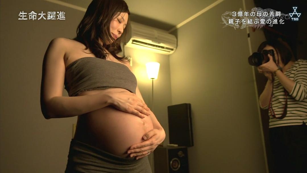 生命大跃进 生命大躍進