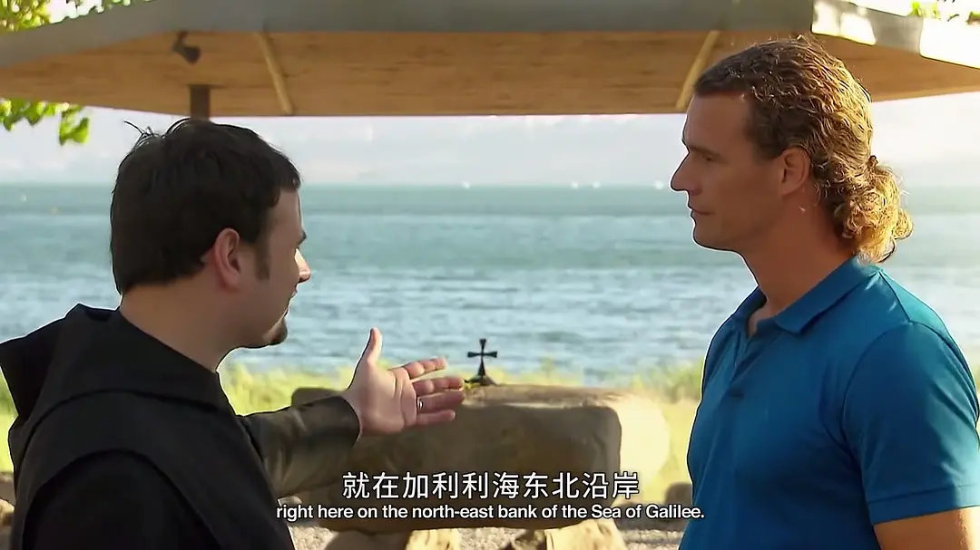 以色列味道 The Taste of Israel