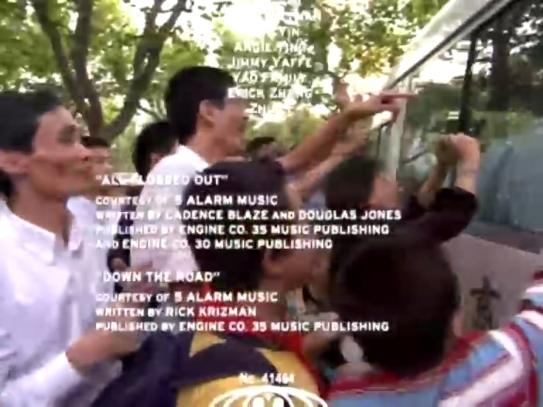 姚明年 The Year of the Yao