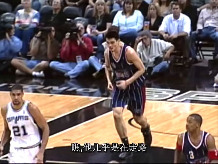 姚明年 The Year of the Yao