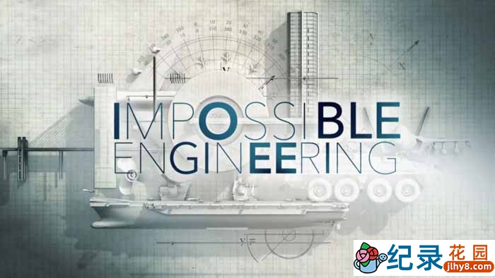 探索频道工程纪录片《不可能的工程 Impossible Engineering》第7季中字 1080P高清自媒体解说素材百度云下载