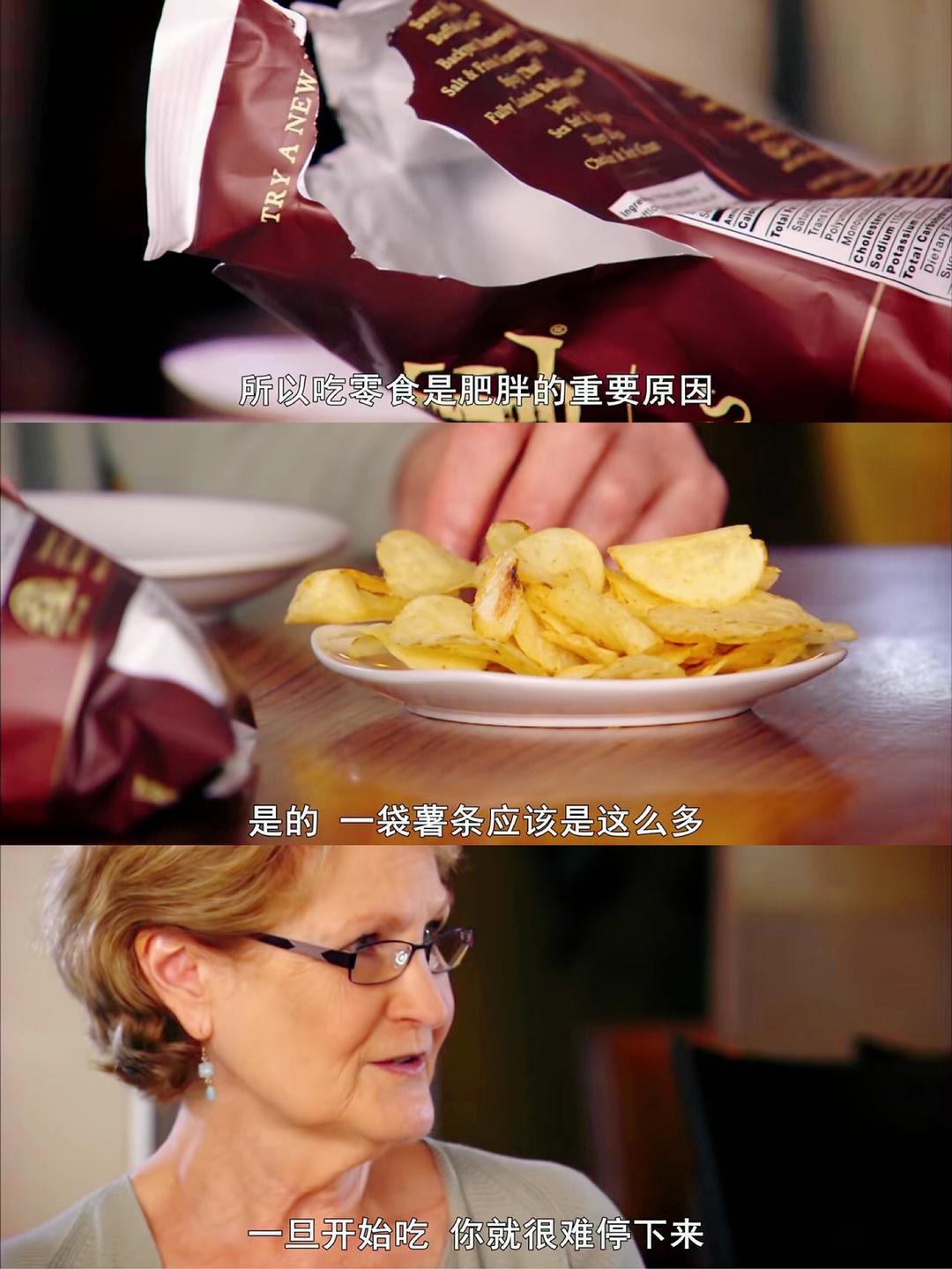 致肥元凶 The Men Who Made Us Fat