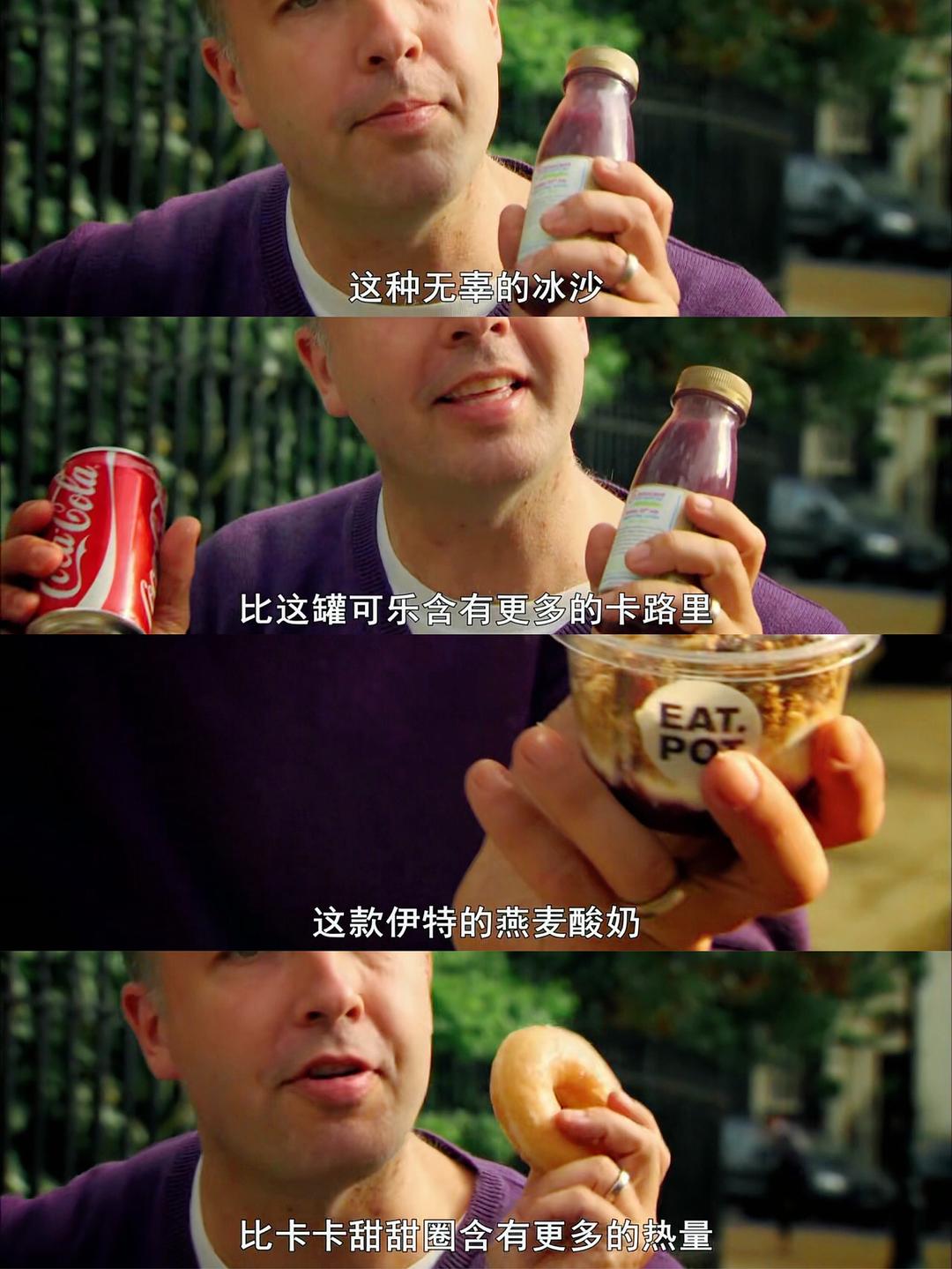 致肥元凶 The Men Who Made Us Fat