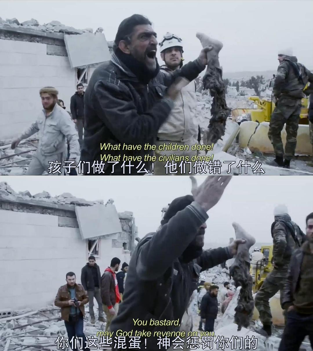 叙利亚的哭声 Cries from Syria