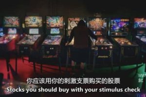 这不是财务建议 This is Not Financial Advice