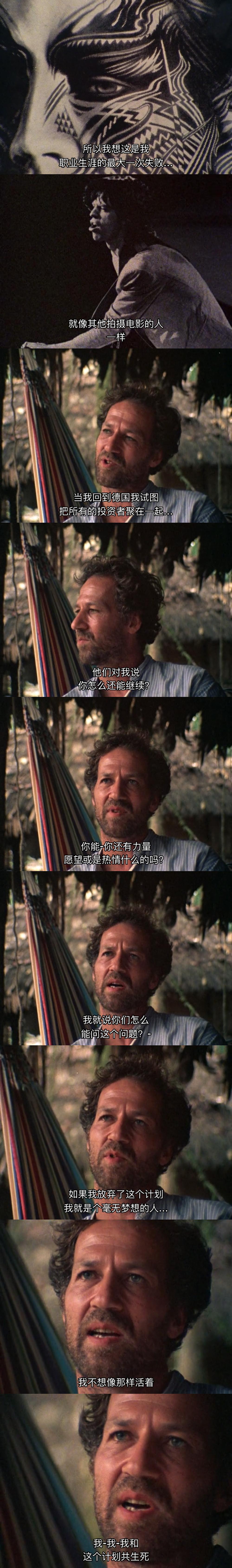 电影梦 Burden of Dreams