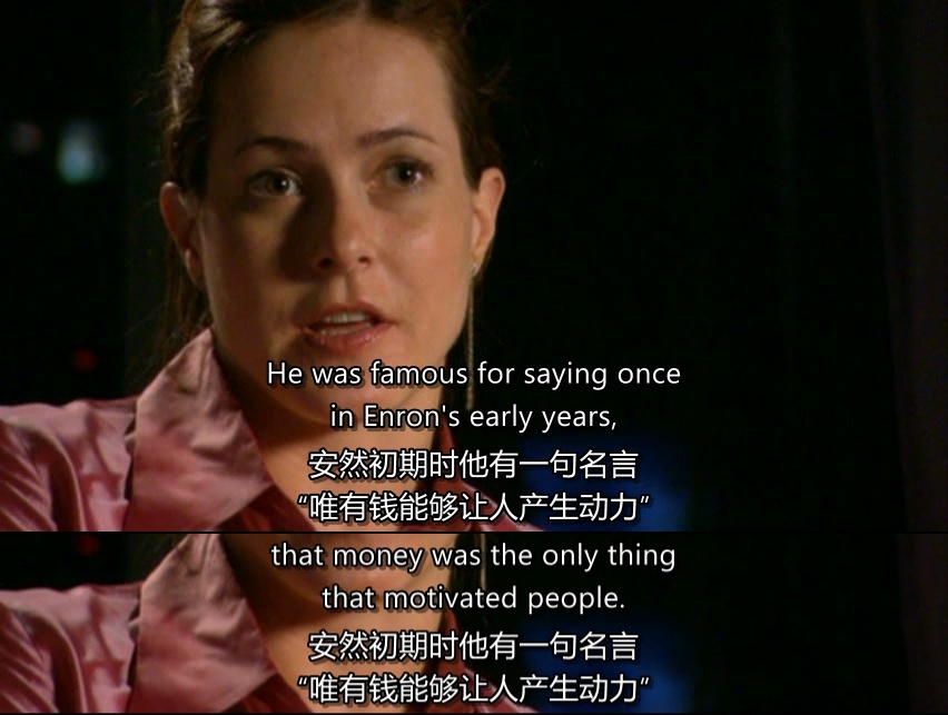 安然：房间里最聪明的人 Enron: The Smartest Guys in the Room