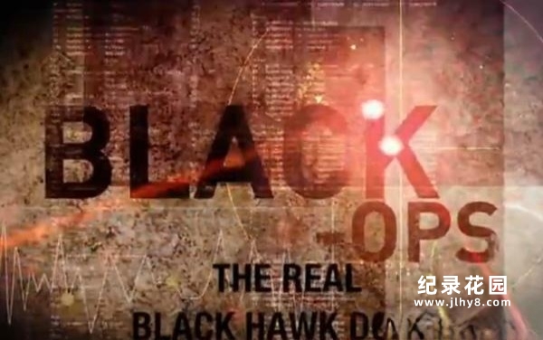 军事特种兵纪录片《秘密行动系列 Black OPS》全2季 720P/1080i高清纪录片资源百度云盘下载