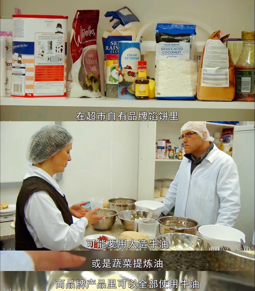 超市大揭秘 Supermarket Secrets