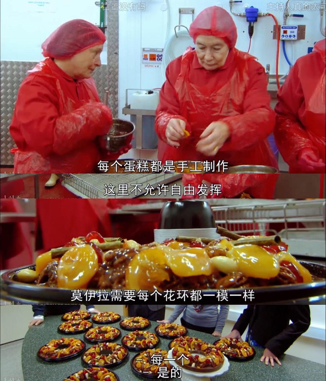 超市大揭秘 Supermarket Secrets