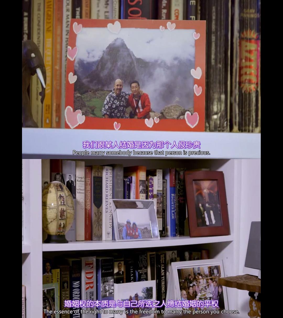 婚姻平权路 The Freedom to Marry