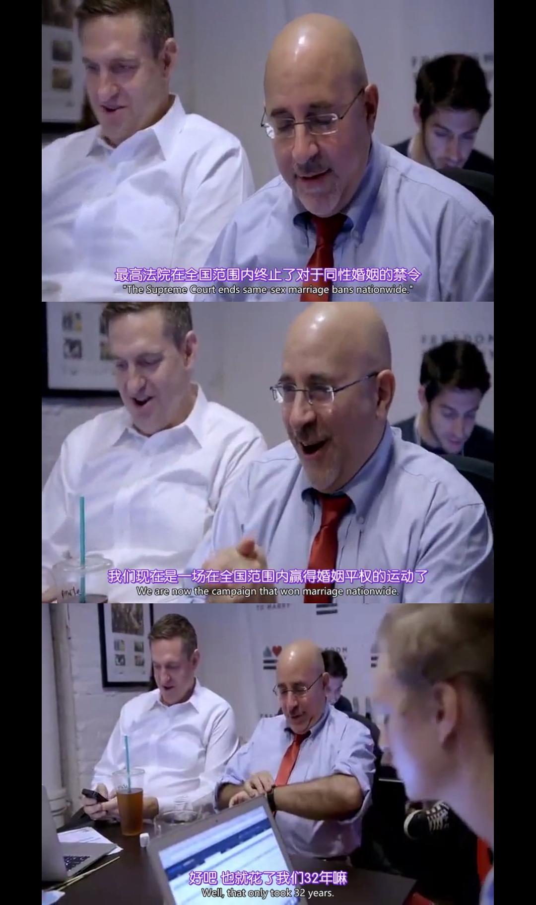 婚姻平权路 The Freedom to Marry