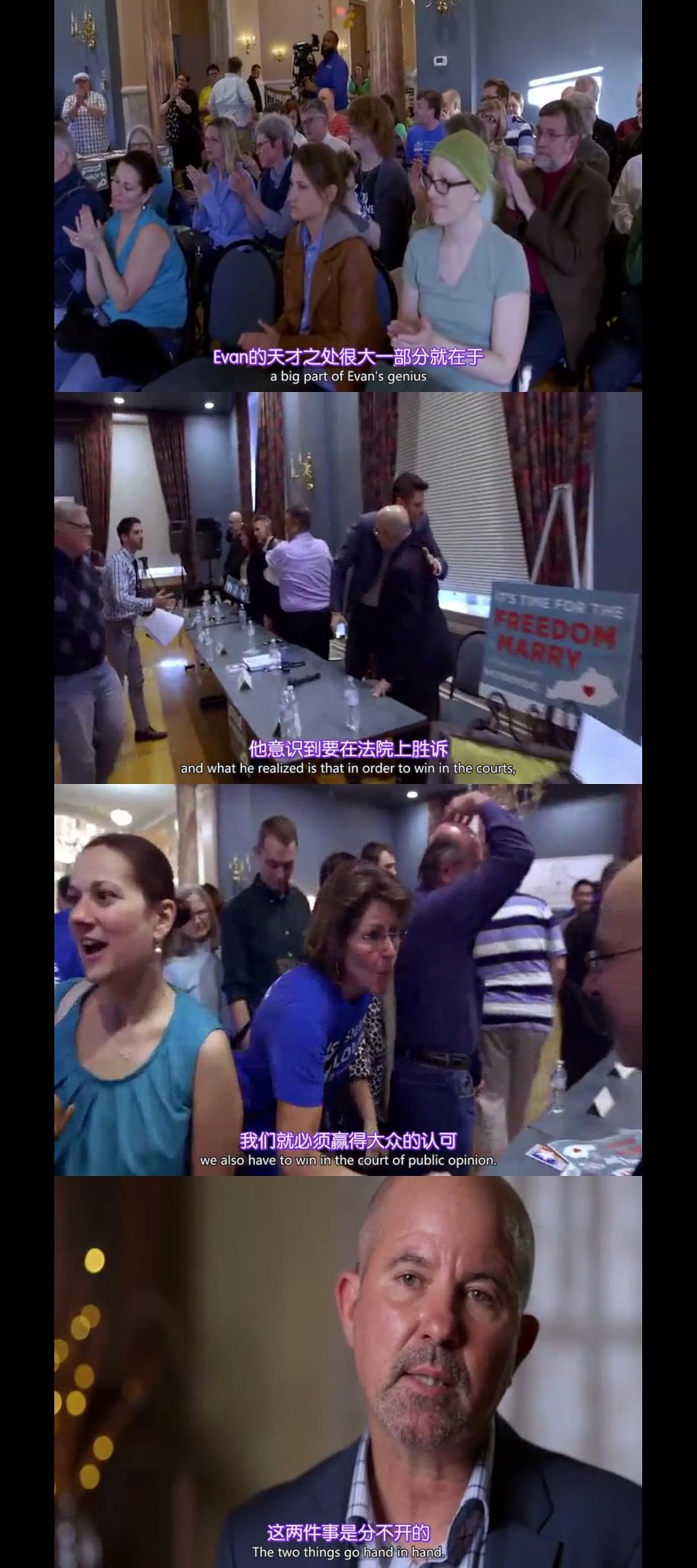 婚姻平权路 The Freedom to Marry