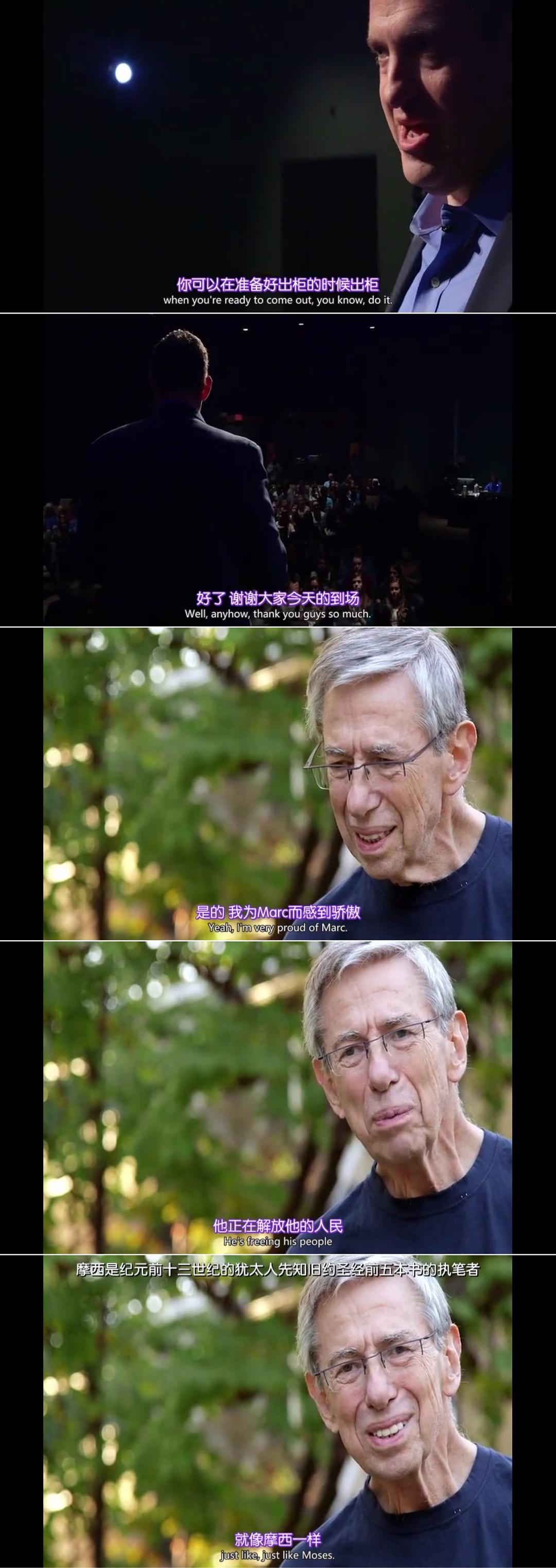 婚姻平权路 The Freedom to Marry