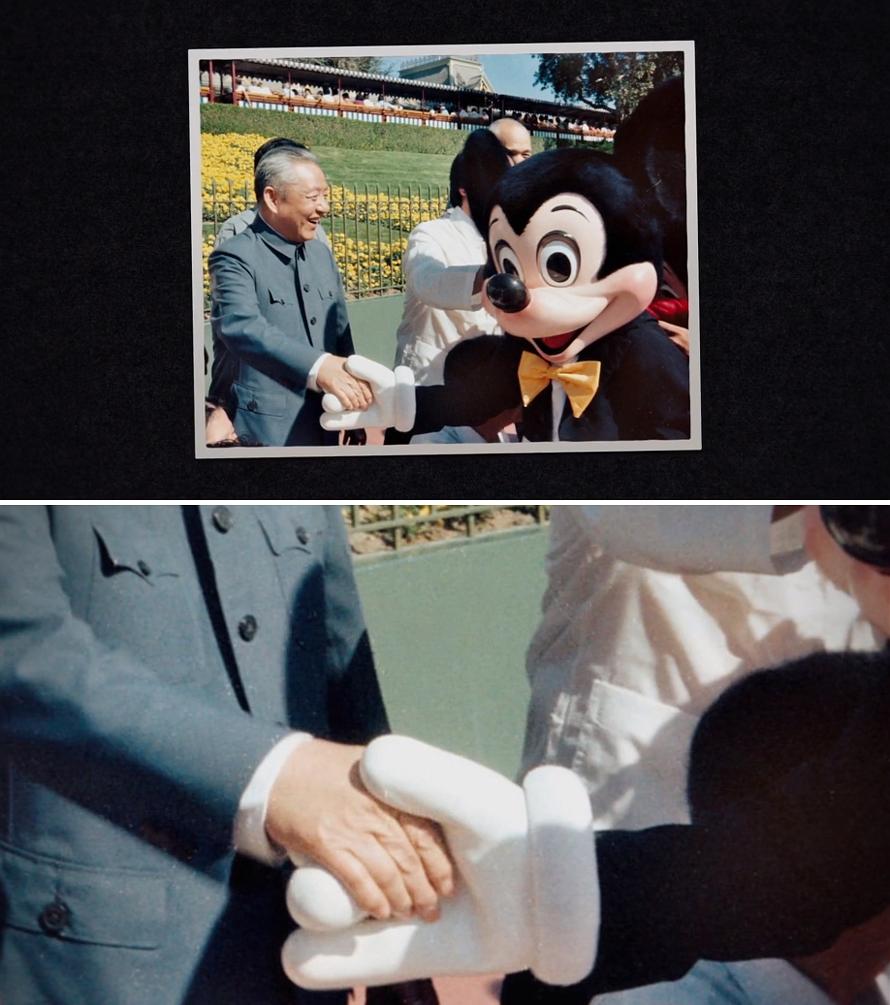 想象工程故事 The Imagineering Story