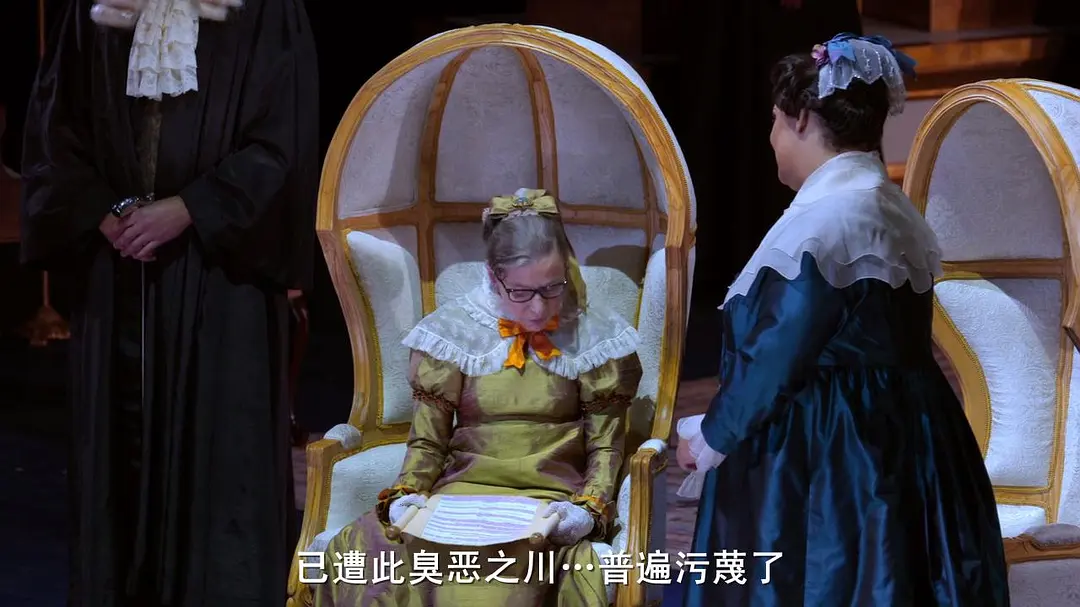 大法官金斯伯格 RBG