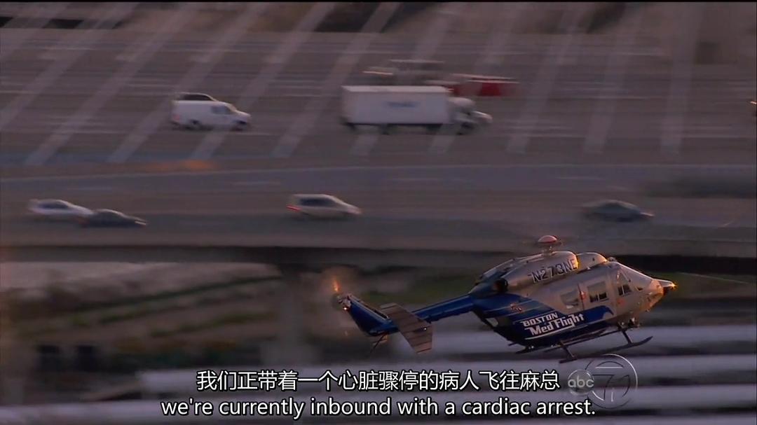 波士顿医务组 Boston Med