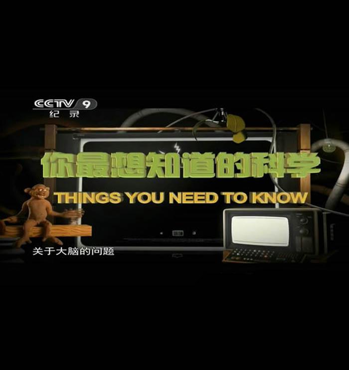 你最想知道的科学 第二季 James May's Things You Need to Know Season 2