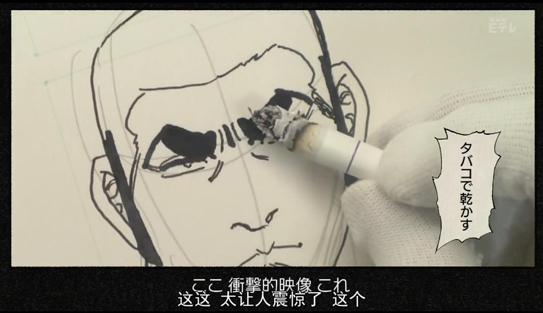 浦泽直树的漫勉 第一季 浦沢直樹の漫勉