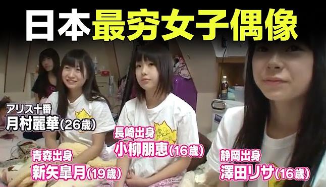 加油吧！穷人 お金がなくても幸せライフ がんばれプアーズ!