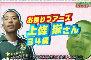 加油吧！穷人 お金がなくても幸せライフ がんばれプアーズ!