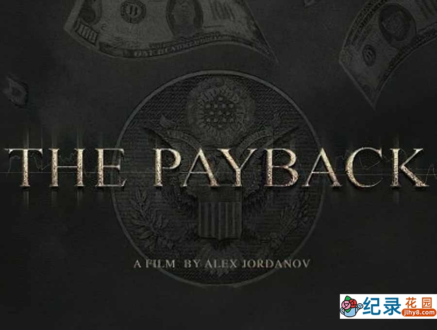 嘻哈文化纪录片《回报 The Payback》全1集中字 纪录片资源百度云盘下载 1080P/MP4/1.91G
