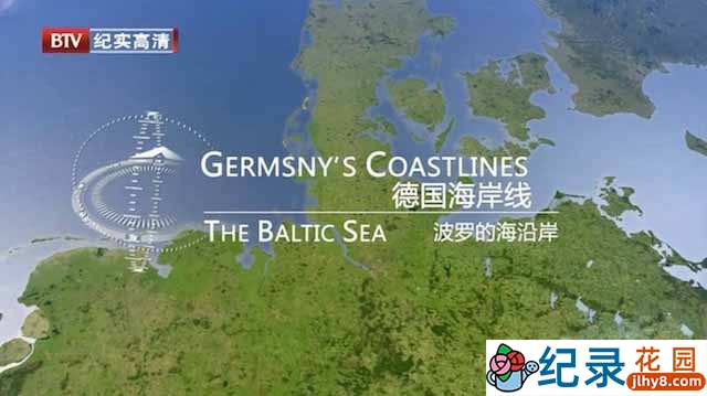 BTV德国风光纪录片《德国海岸线 Germany’s Coastlines》全2集 720P/1080i高清纪录片百度云下载