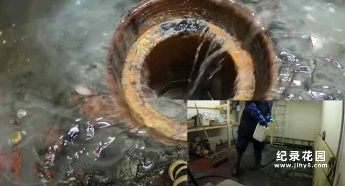 生活解压纪录片《疏通下水道》第2季中字 1080P高清自媒体解说素材百度云盘下载