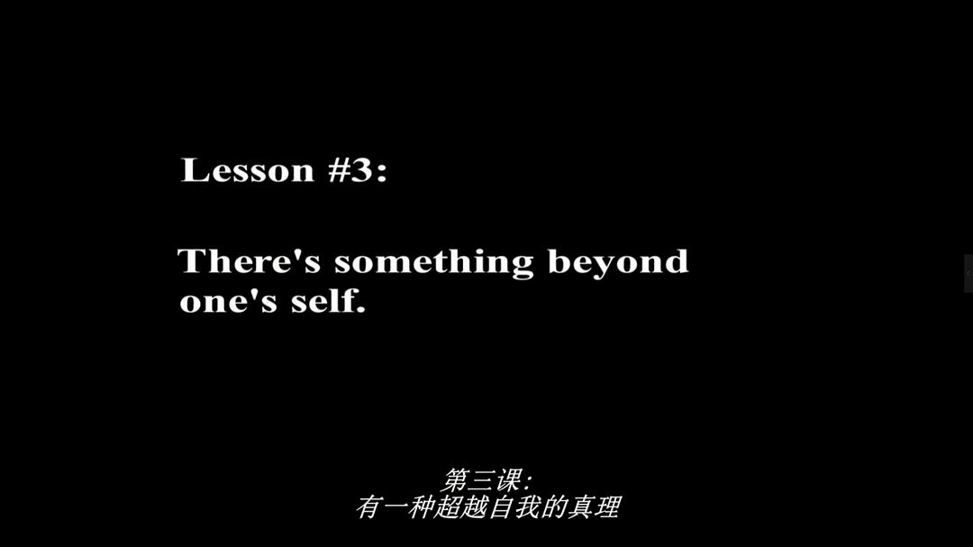 战争迷雾 The Fog of War