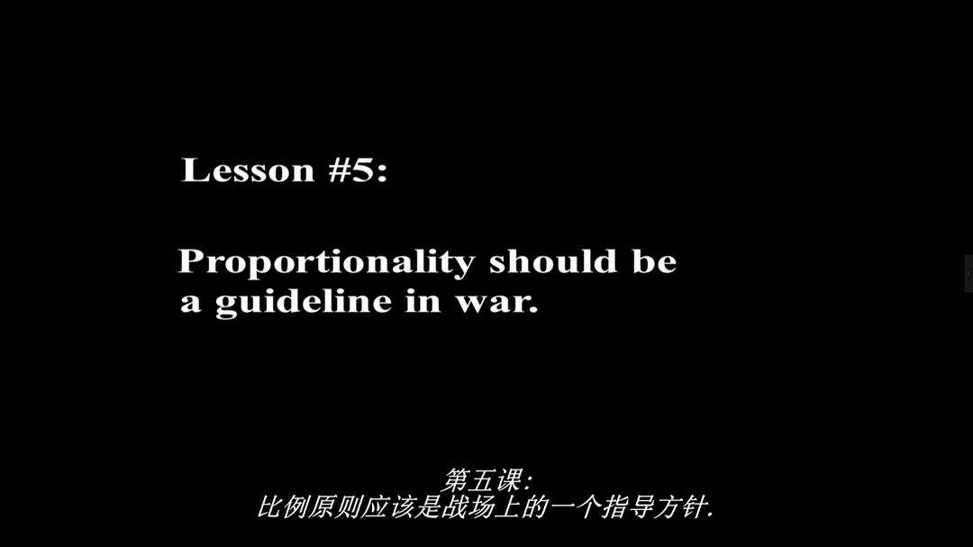 战争迷雾 The Fog of War