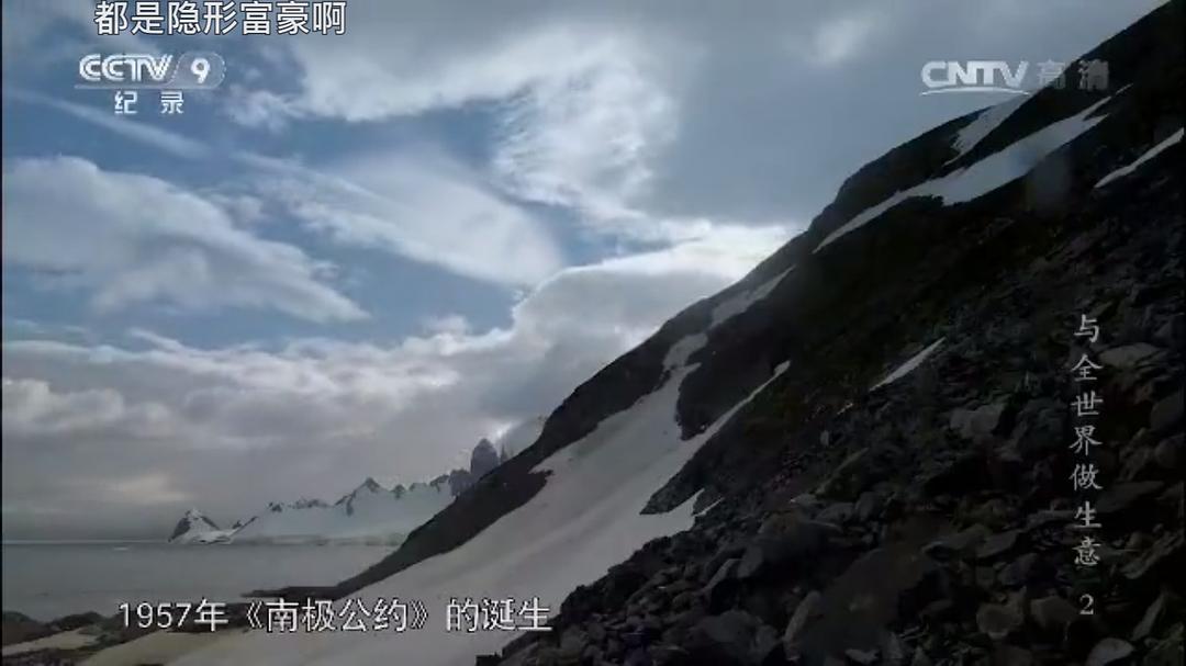 与全世界做生意