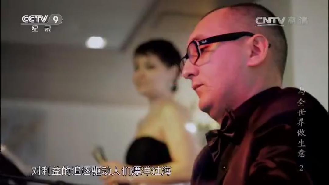 与全世界做生意