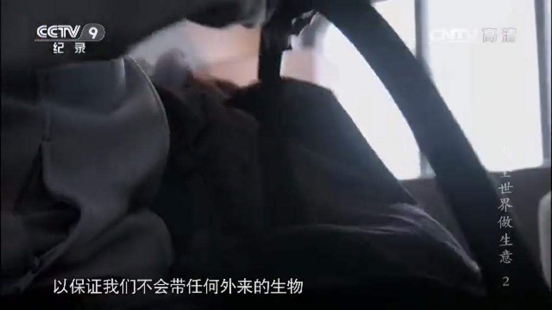 与全世界做生意