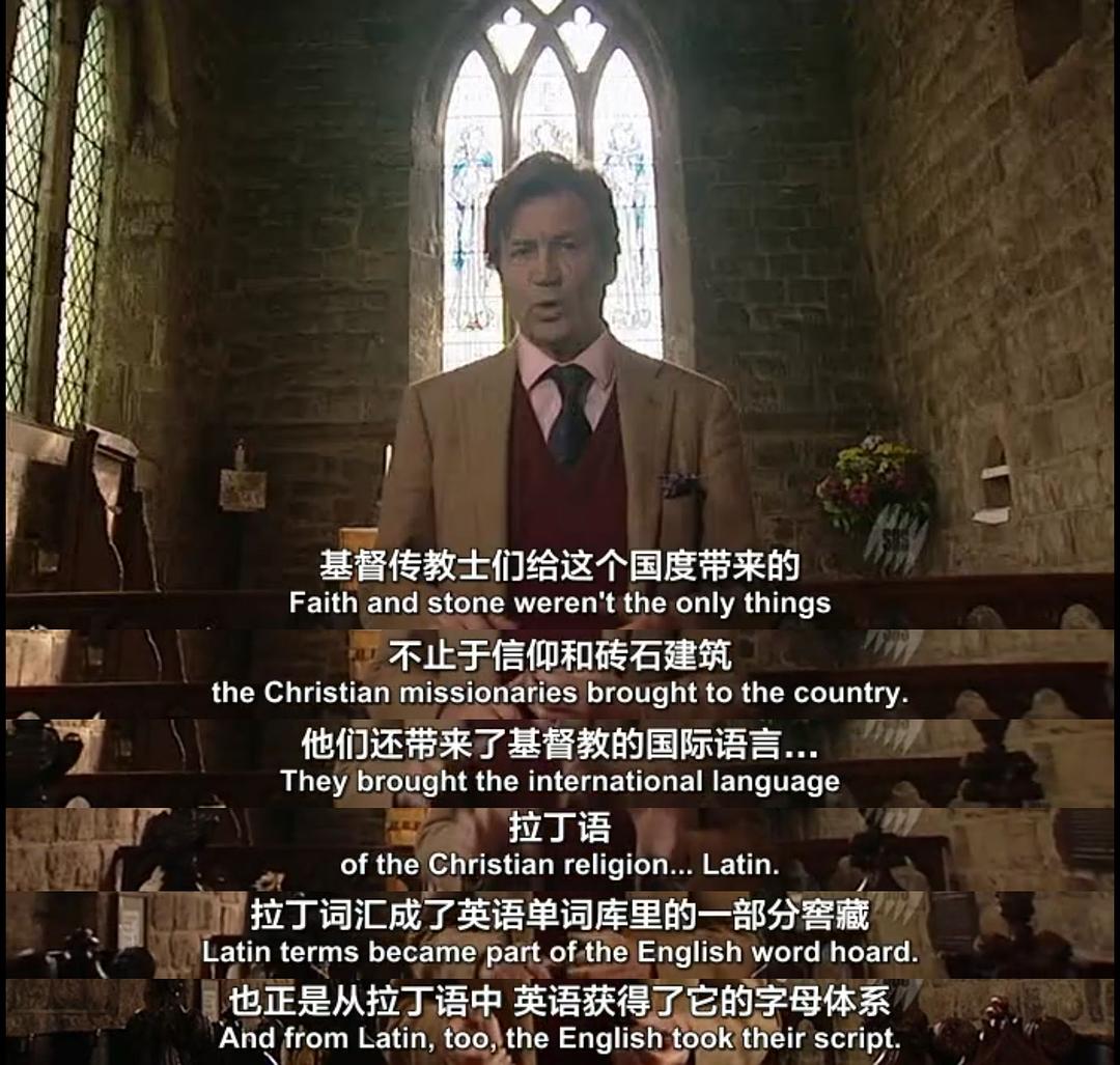 英语发展史 The Adventure of English