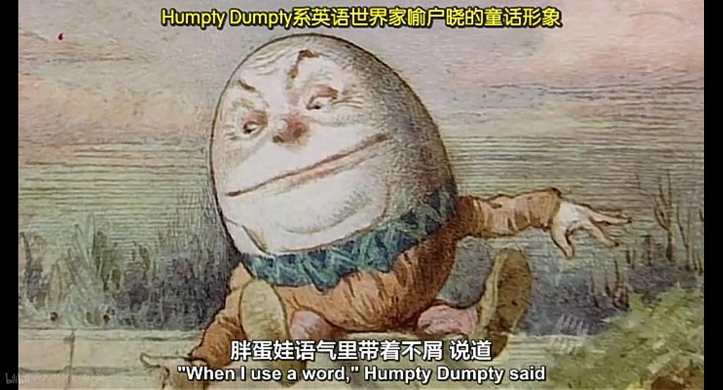 英语发展史 The Adventure of English