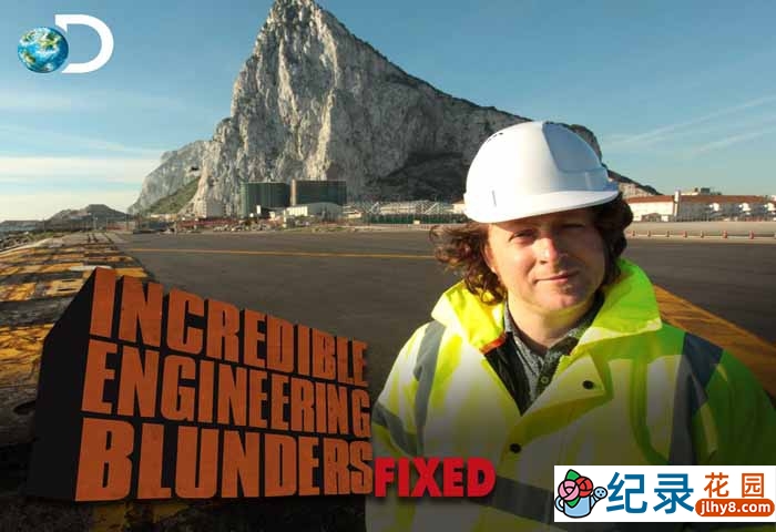 探索频道烂尾工程纪录片《工程失误大抢救 Incredible Engineering Blunders: Fixed》全6集中字 720P高清自媒体解说素材百度云盘下载