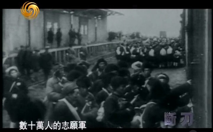 断刀：朝鲜战场大逆转 断刀