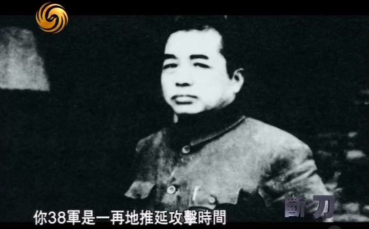 断刀：朝鲜战场大逆转 断刀