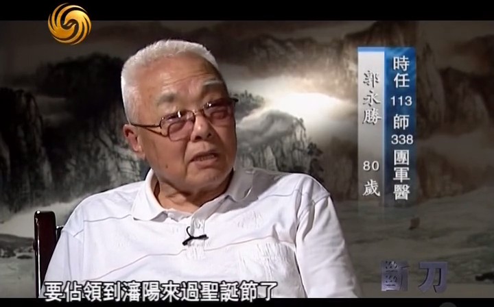 断刀：朝鲜战场大逆转 断刀