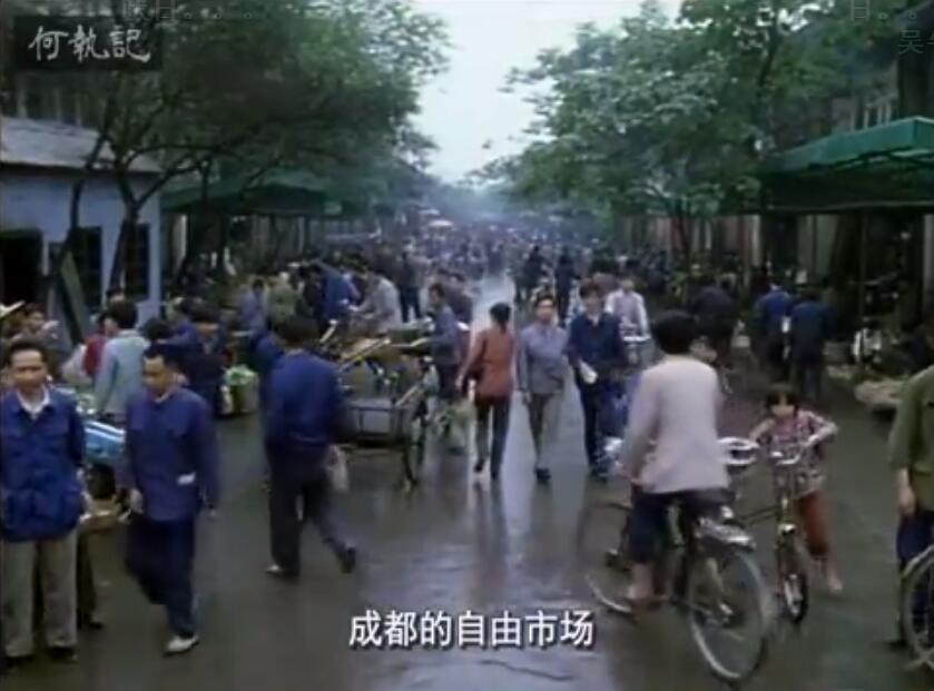 中国之食文化 中国の食文化