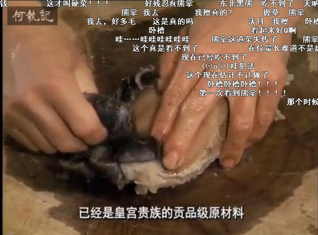 中国之食文化 中国の食文化