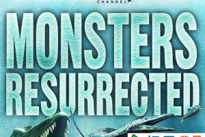 探索频道古生物纪录片《远古巨兽大复活 Monsters Resurrected》全6集 720P/1080i高清纪录片百度云