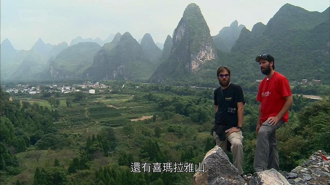 骑行中国 The Middle Kingdom Ride