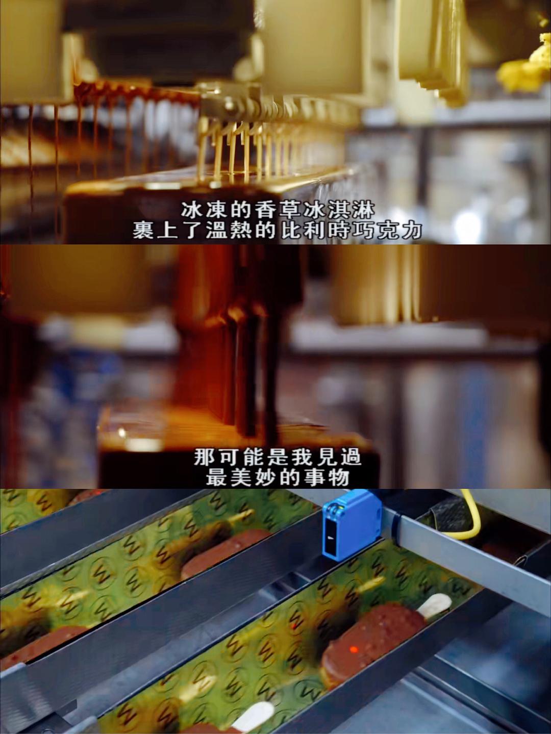 造物工厂 1-5季合集 Inside the Factory Season 1