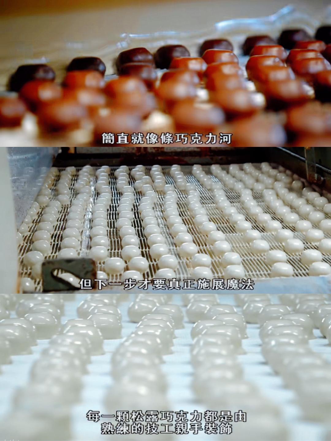 造物工厂 1-5季合集 Inside the Factory Season 1